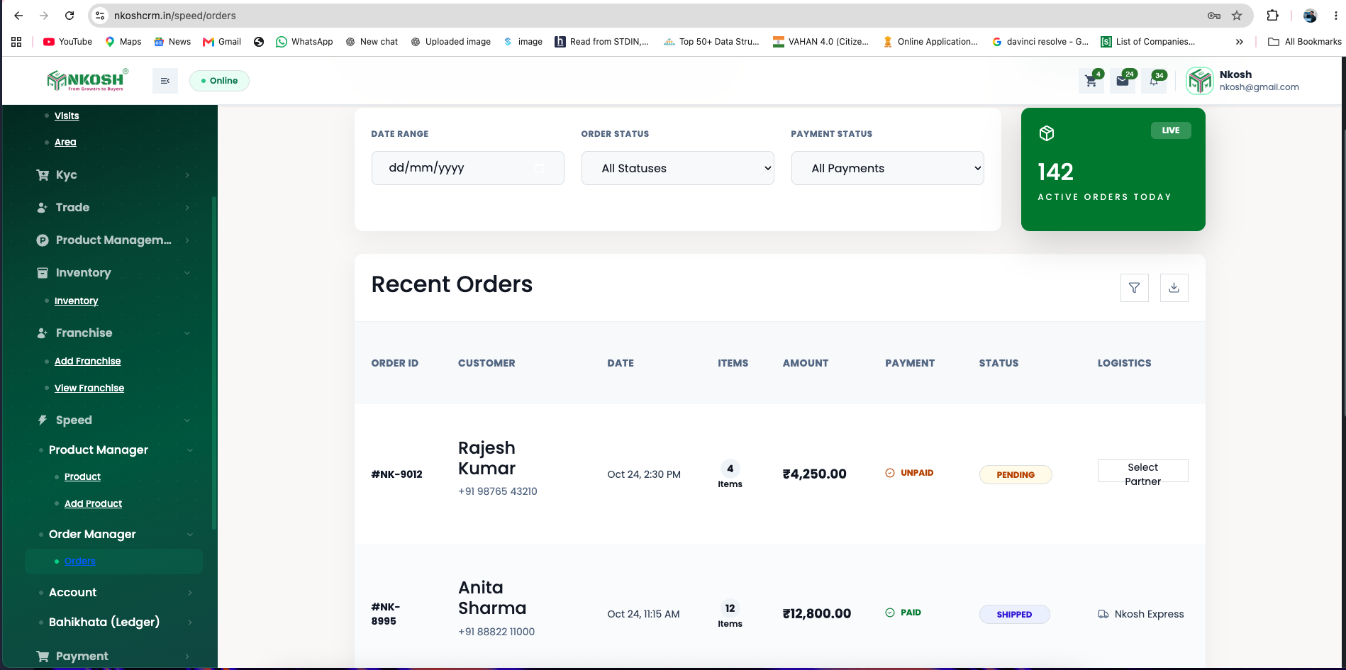 NKOSH CRM screenshot 4
