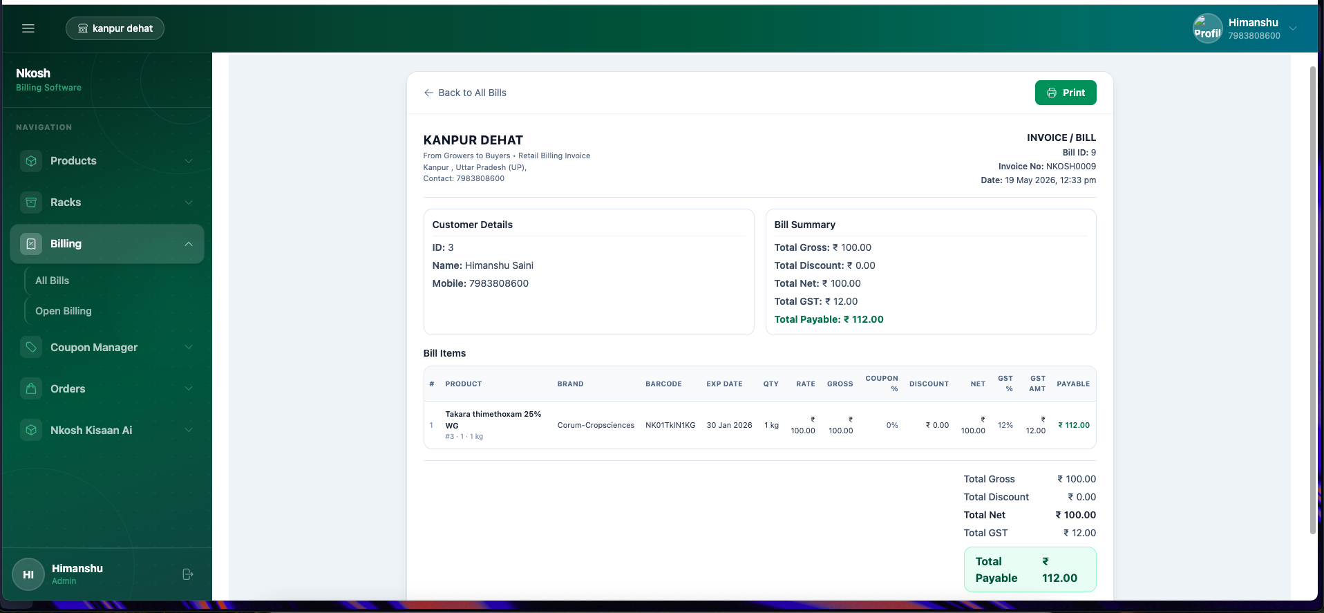 NKOSH Franchise Management & Billing screenshot 2